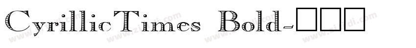 CyrillicTimes Bold字体转换 CyrillicTimes Bold字体转换